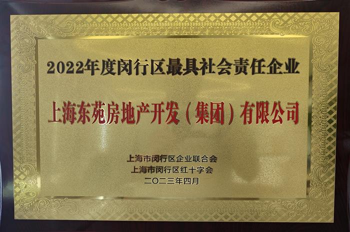 今年会 | 官方网站